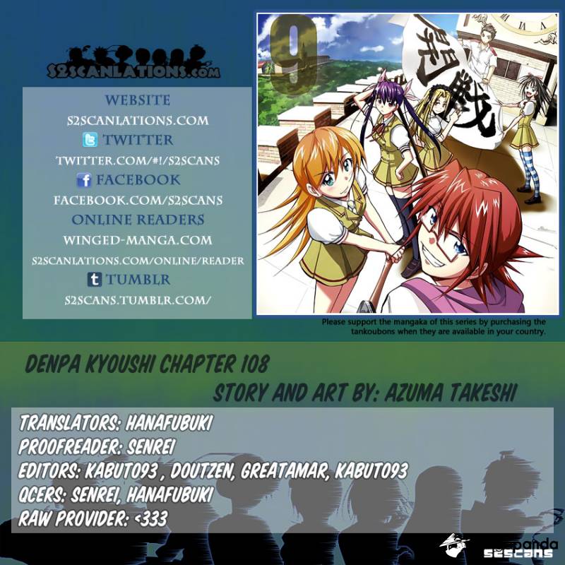 Denpa Kyoushi-Chapter 108