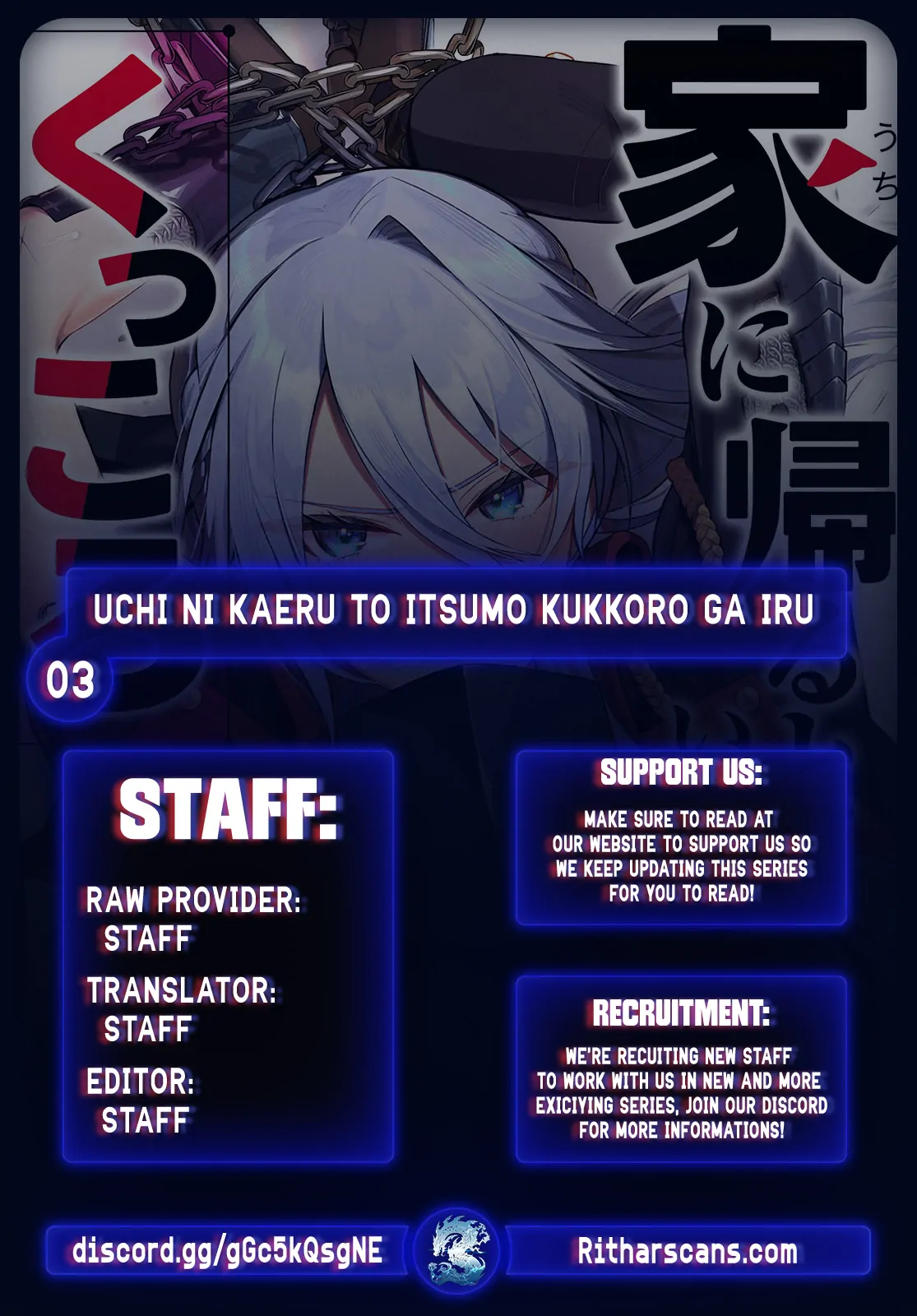 Uchi ni Kaeru to Itsumo Kukkoro ga Iru-Chapter 3